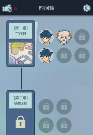 ���﹫˾(ְ��������Ϸ)