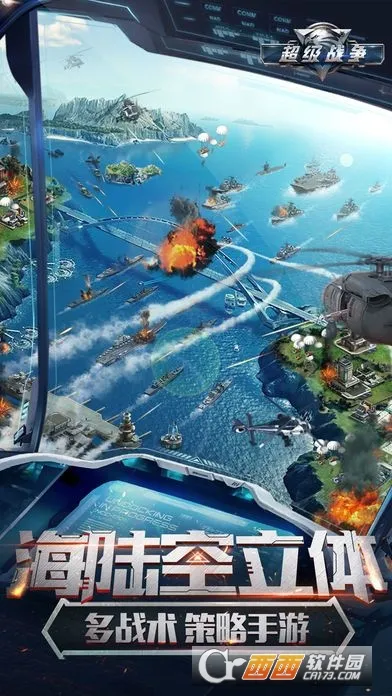 ����ս�������ֻ���v0.0.22 �ٷ������ͼ