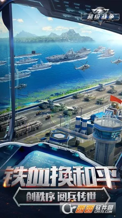 ����ս�������ֻ���v0.0.22 �ٷ������ͼ