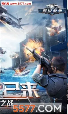 ����ս�������ֻ���v0.0.22 �ٷ������ͼ