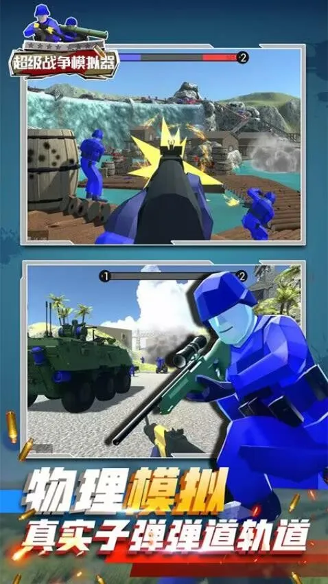 ����ս�������ֻ���v0.0.22 �ٷ������ͼ