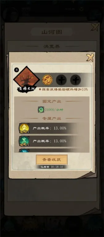 �����ʾ¼�����ֻ���