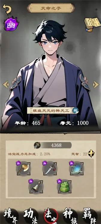 �����ʾ¼�����ֻ���