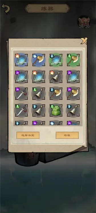 �����ʾ¼�����ֻ���v1.2.5 �ٷ������ͼ