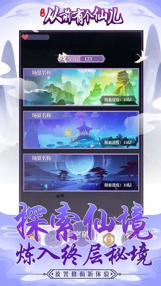 ��ǰ�и��ɶ�(����������Ϸ)v1.0.0 �ٷ������ͼ