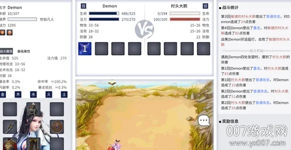 ��ǰ�и��ɶ�(����������Ϸ)