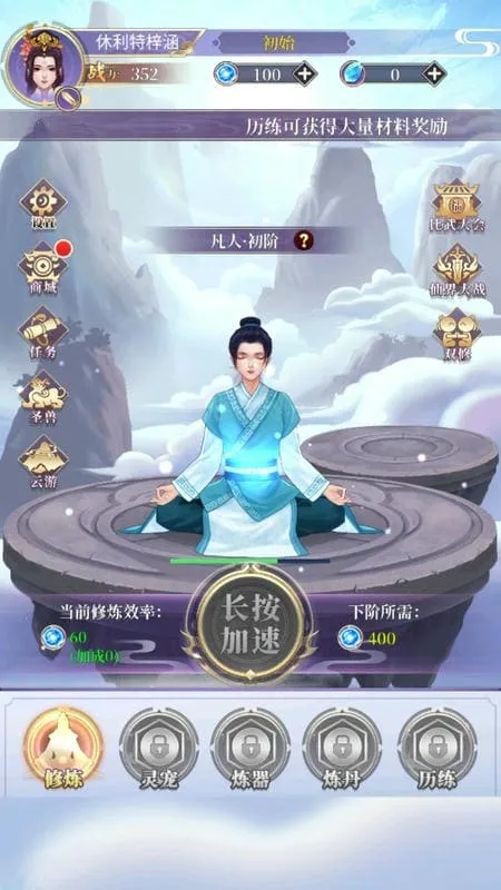 ��ǰ�и��ɶ�(����������Ϸ)v1.0.0 �ٷ������ͼ