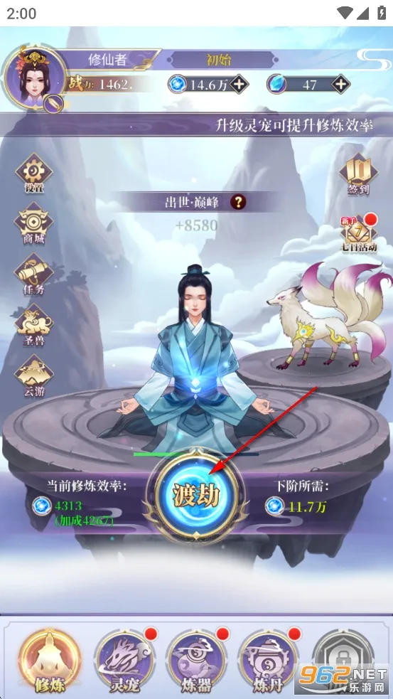 ��ǰ�и��ɶ�(����������Ϸ)