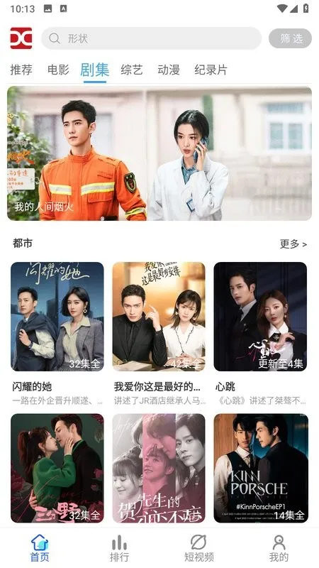 �ֵ�Ӱ��(Ӱ�Ӳ�������)v3.0.2 �ֻ����ͼ