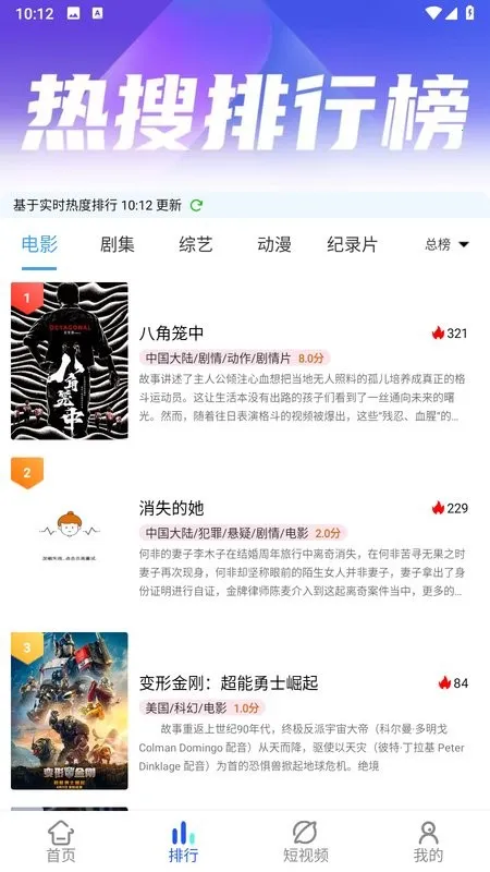 �ֵ�Ӱ��(Ӱ�Ӳ�������)v3.0.2 �ֻ����ͼ