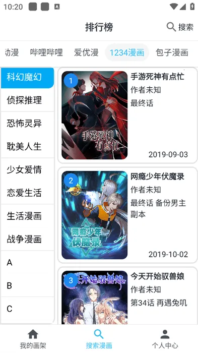 ��è����2026�ٷ����°汾v9.9.9.9 �ֻ����ͼ