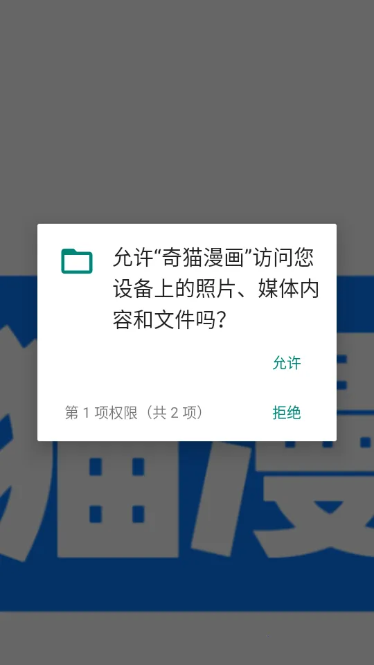 ��è����2026�ٷ����°汾v9.9.9.9 �ֻ����ͼ