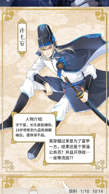 ��è����2026�ٷ����°汾