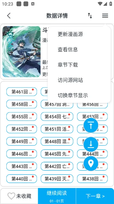 ��è����2026�ٷ����°汾v9.9.9.9 �ֻ����ͼ