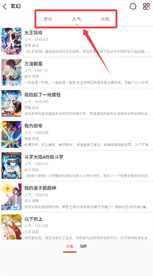 �ɷ�����2026�ٷ����°汾