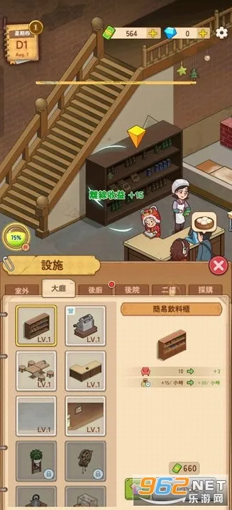 үү����͵�2026�ٷ�����v1.3.0 �ٷ������ͼ