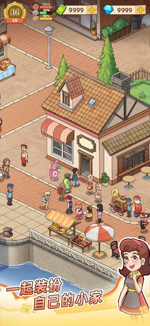 үү����͵�2026�ٷ�����v1.3.0 �ٷ������ͼ