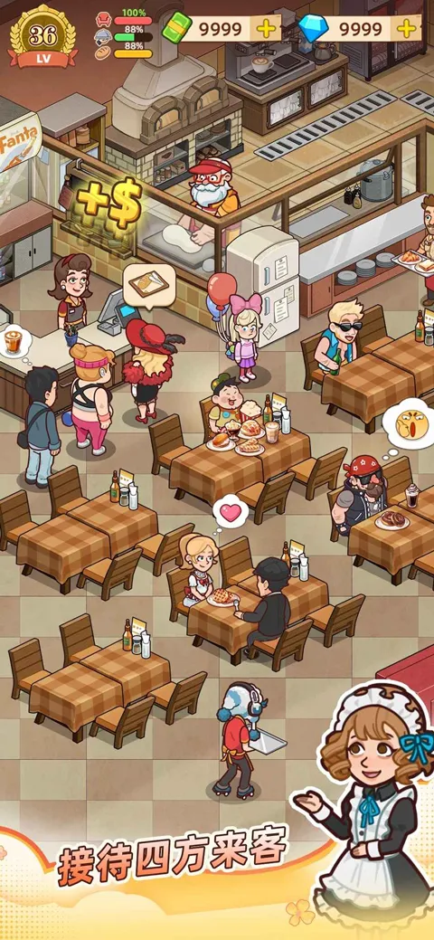 үү����͵�2026�ٷ�����v1.3.0 �ٷ������ͼ