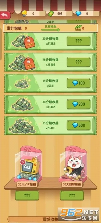 үү����͵�2026�ٷ�����v1.3.0 �ٷ������ͼ