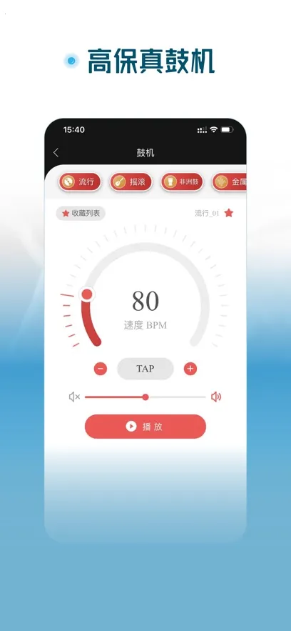 �����ȿ�����2026���°汾v1.4.2 �ֻ����ͼ