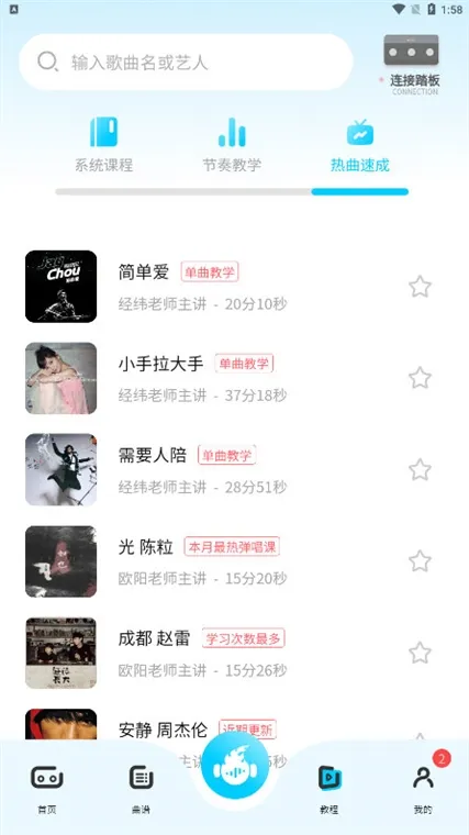 �����ȿ�����2026���°汾