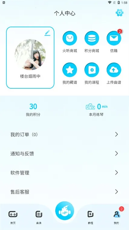 �����ȿ�����2026���°汾