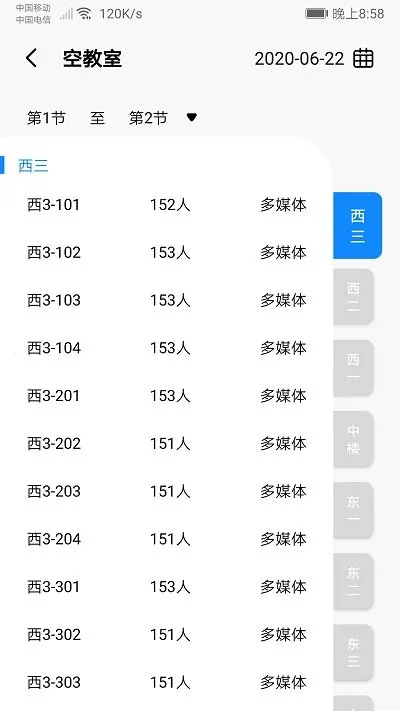 ��������(�����У����)v7.2.0 �ֻ����ͼ