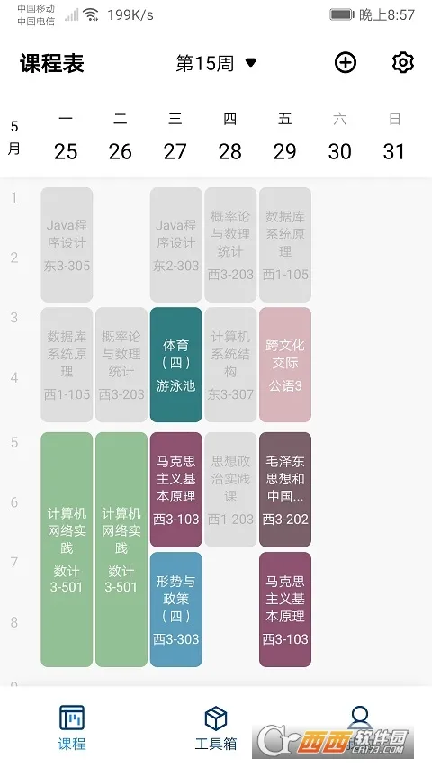 ��������(�����У����)