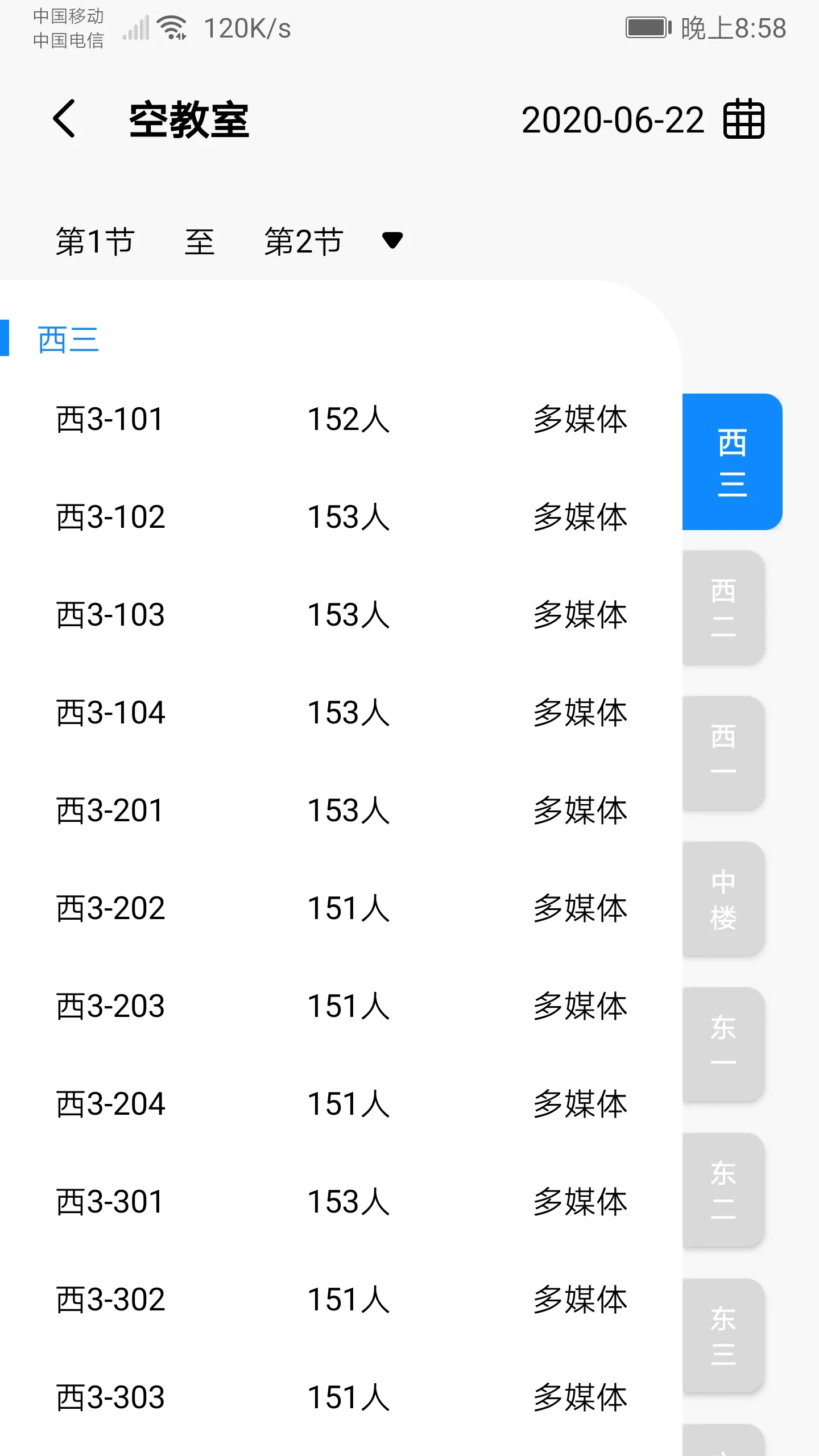 ��������(�����У����)v7.2.0 �ֻ����ͼ