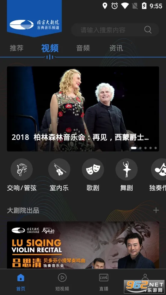 ���Ժ�ŵ�(�ŵ���������)v3.3.3 ��׿���ͼ