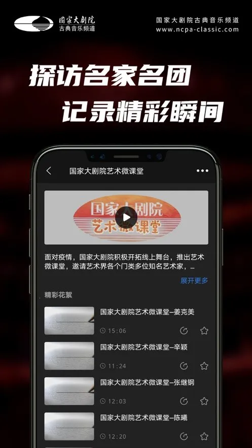 ���Ժ�ŵ�(�ŵ���������)v3.3.3 ��׿���ͼ