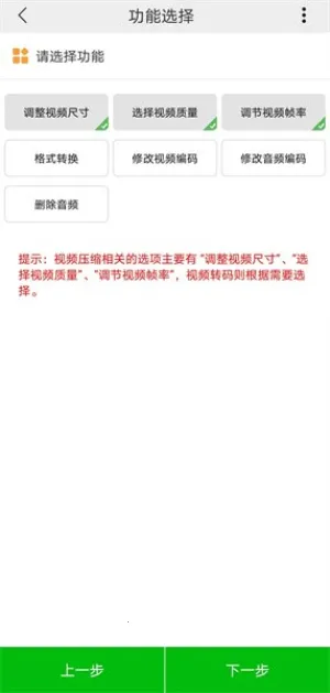 С��Ƶѹ��(��Ƶѹ������)v6.0.3 ��Ѱ��ͼ