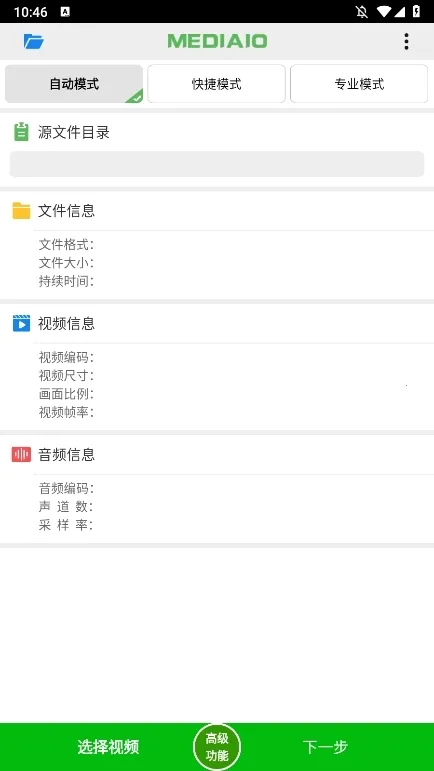 С��Ƶѹ��(��Ƶѹ������)