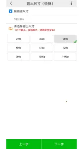 С��Ƶѹ��(��Ƶѹ������)v6.0.3 ��Ѱ��ͼ