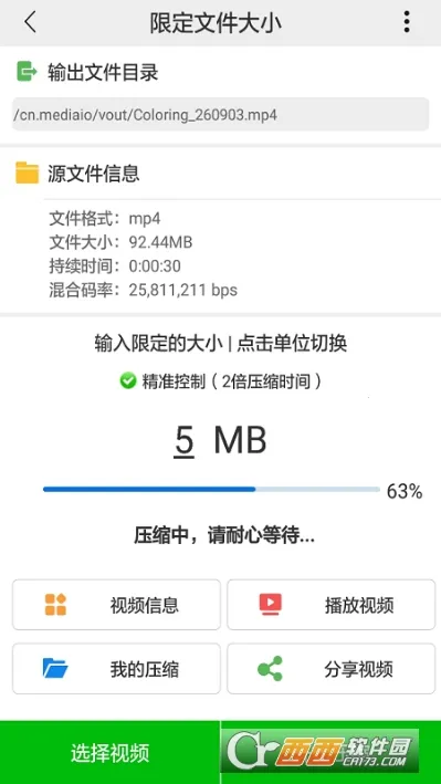 С��Ƶѹ��(��Ƶѹ������)