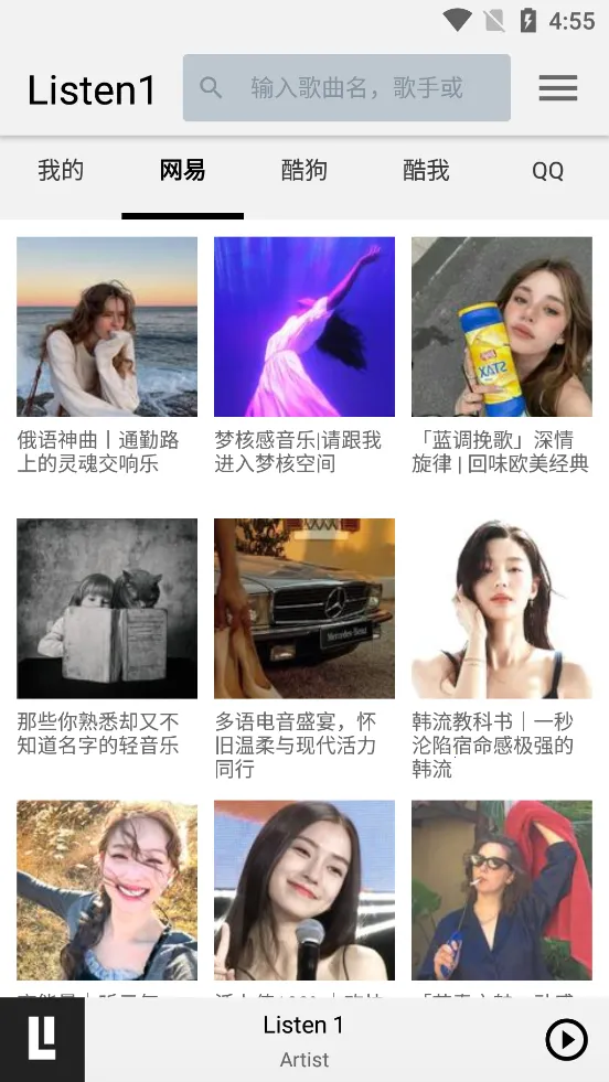 ��������(���ֲ�������)v1.1.0 ��Ѱ��ͼ