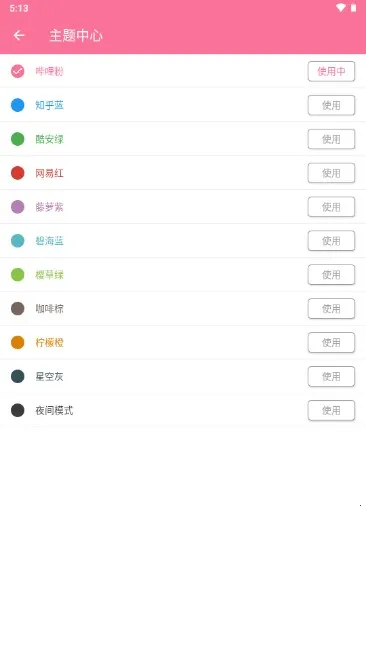 ��������(���ֲ�������)v1.1.0 ��Ѱ��ͼ