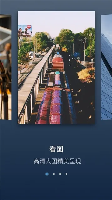 �����(��������ƽ̨)v6.3.3 ��׿���ͼ