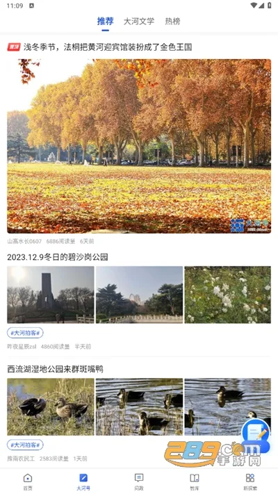 �����(��������ƽ̨)v6.3.3 ��׿���ͼ