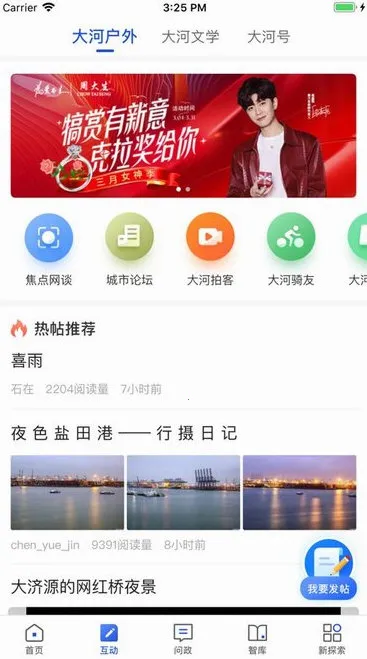 �����(��������ƽ̨)