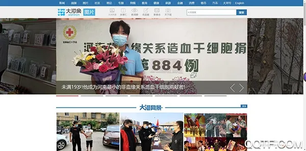 �����(��������ƽ̨)