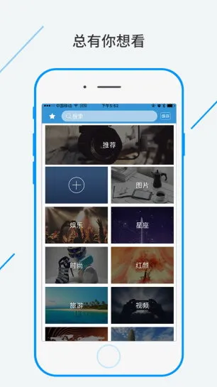 �����(��������ƽ̨)