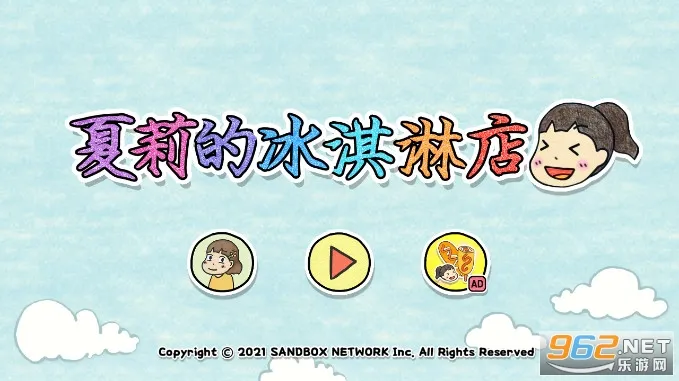 ����ı���ܵ�(����ܾ�Ӫ��Ϸ)