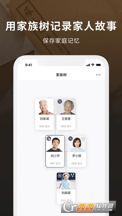 ħ����Դ(������ʷ��¼����)v2.2.0 ��׿���ͼ