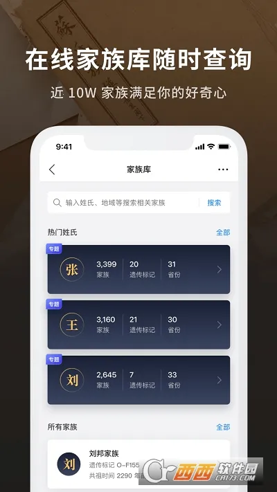 ħ����Դ(������ʷ��¼����)