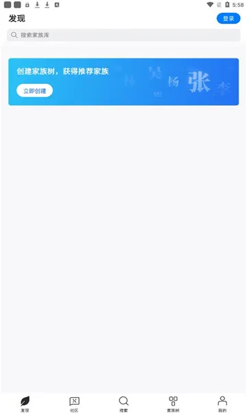 ħ����Դ(������ʷ��¼����)v2.2.0 ��׿���ͼ