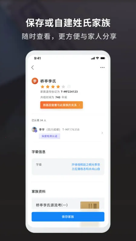 ħ����Դ(������ʷ��¼����)v2.2.0 ��׿���ͼ