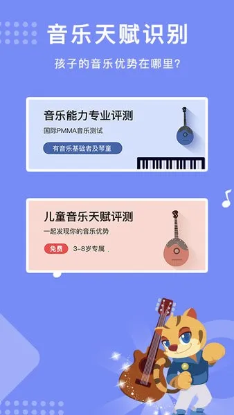 �ֿ�����(��ͯ����ѧϰƽ̨)v1.1.7 �ٷ������ͼ