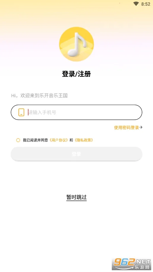 �ֿ�����(��ͯ����ѧϰƽ̨)v1.1.7 �ٷ������ͼ