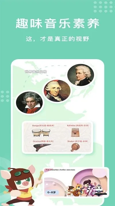 �ֿ�����(��ͯ����ѧϰƽ̨)v1.1.7 �ٷ������ͼ